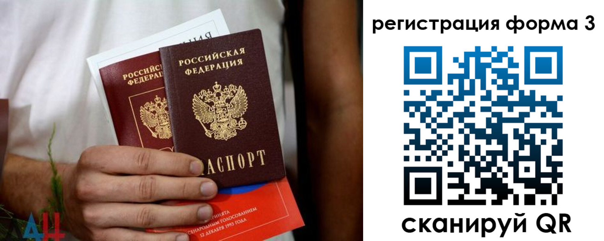 прописка для кредита в Шадринске